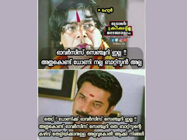 അളവുകോലാക്കി