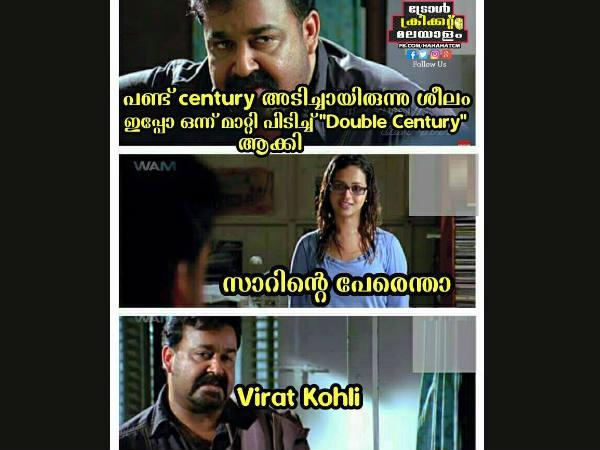 സാറിന്റെ പേരെന്താ