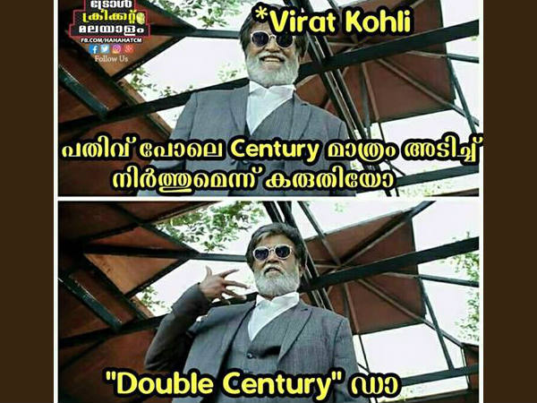 കബാലി ഡാ