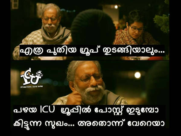 അതല്ലേ സത്യം