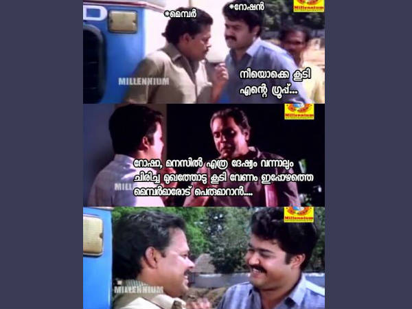 അഡ്മിന് ചിരിക്കണം