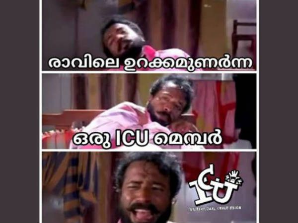 ഉറക്കം പോയ മെമ്പര്