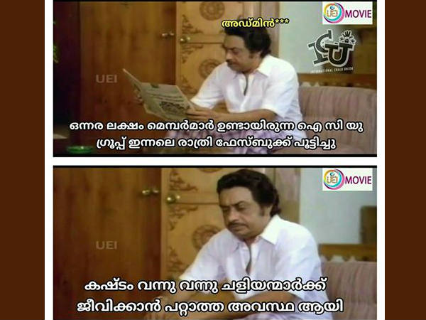 ചളിയന്മാര്ക്കും ജീവിക്കാന്