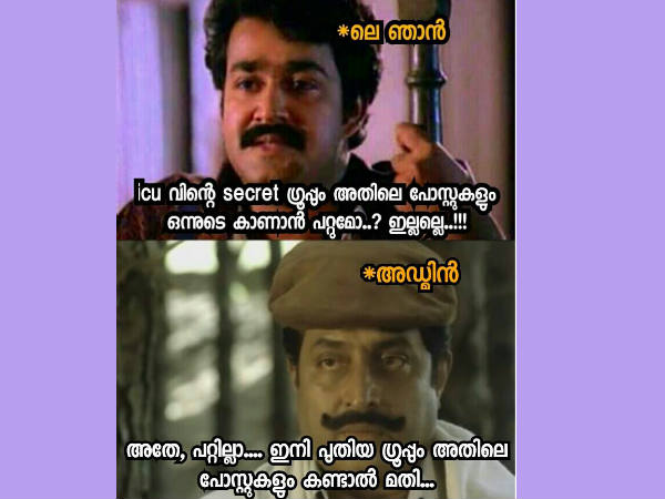 ഒന്നൂടെ കാണാന് പറ്റുമോ