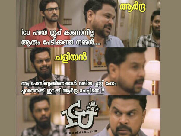 ആര്ദ്രച്ചേച്ചീ