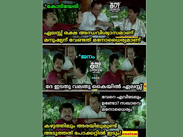 കഴുത്തിലും അരയിലും