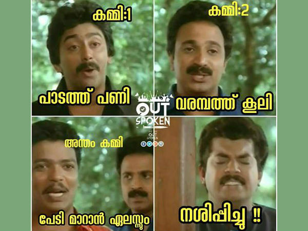 പേടി മാറാന് ഏലസ്സും