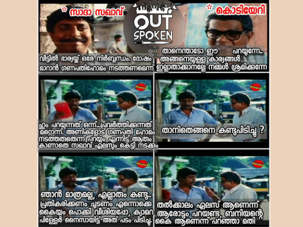 ഇതാണോ നിങ്ങളുടെ റേറ്റിംഗ്