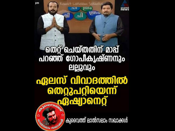 സിപിഎമ്മുകാര് ചെയ്യില്ല