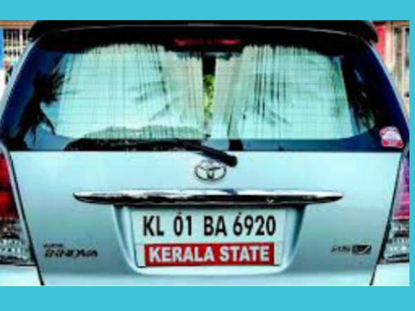 ഔദ്യോഗിക മുദ്ര