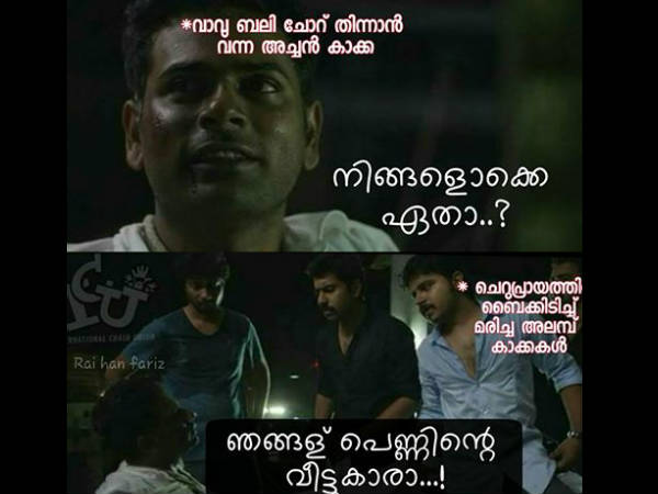 പല കാക്കകള്