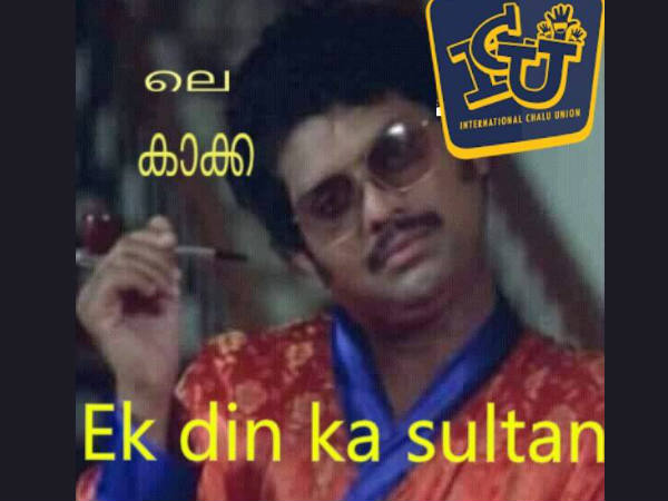 ഏക് ദിന് കാ സുല്ത്താന്