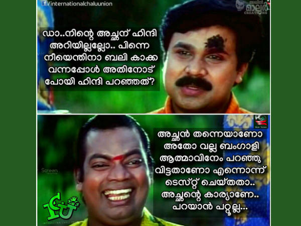 പരിശോധിക്കണമല്ലോ