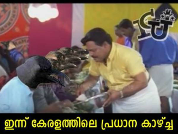 പ്രധാന കാഴ്ച