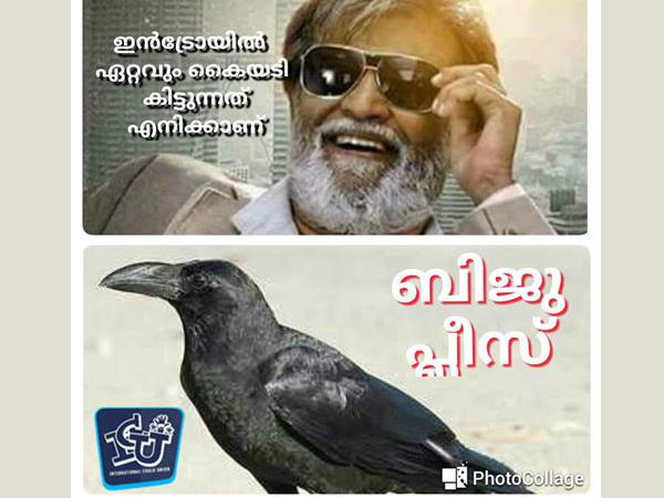 ഇന്ട്രോയില് കൈയ്യടി