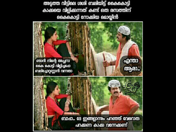 ഏത് കാക്ക
