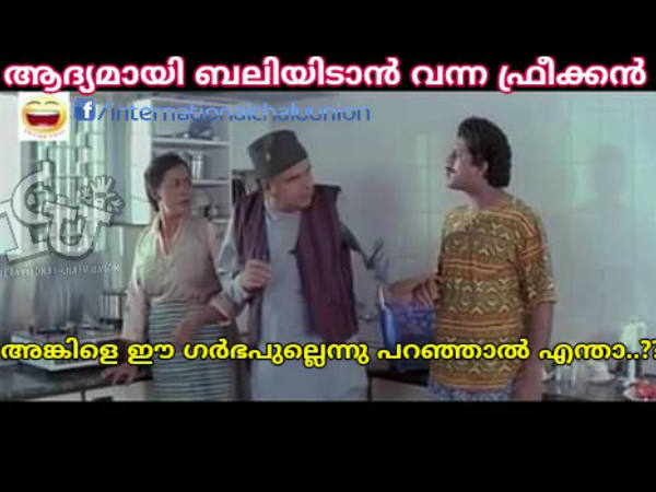 ഗര്ഭപ്പുല്ലോ!!!