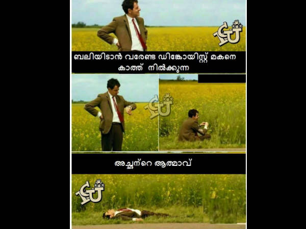ഡിങ്കോയിസ്റ്റിന്റെ അച്ഛന്