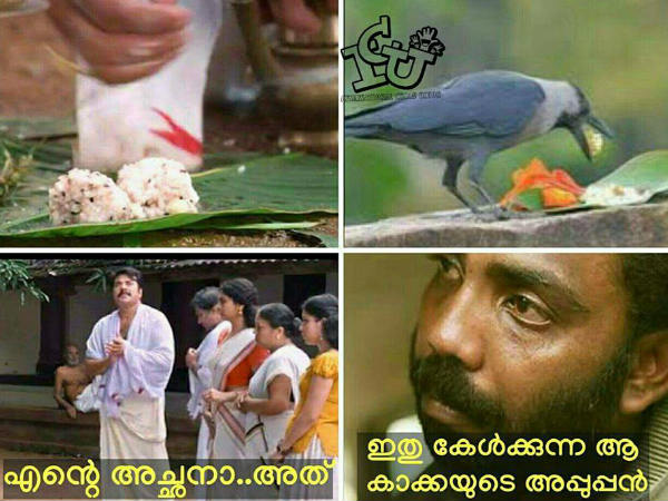അച്ഛനോ.. ആര്ടെ അച്ഛന്