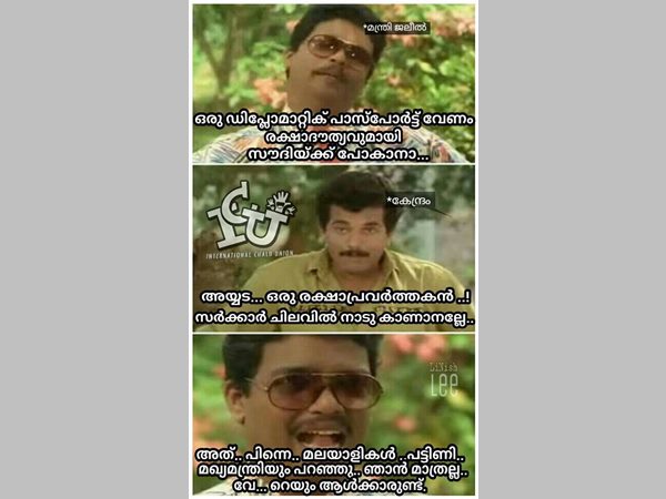 നാട് കാണാനല്ലേ