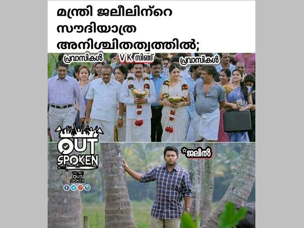 ജലീലിന്റെ യാത്ര