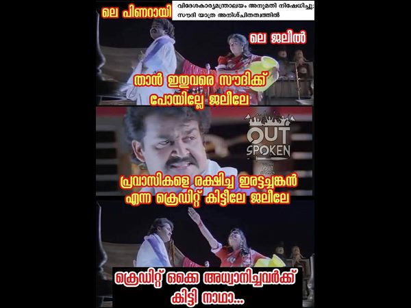 ക്രെഡിറ്റ് അധ്വാനിച്ചവര്ക്ക്