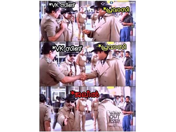 ജലീലിന് കൈ കൊടുക്കാന്