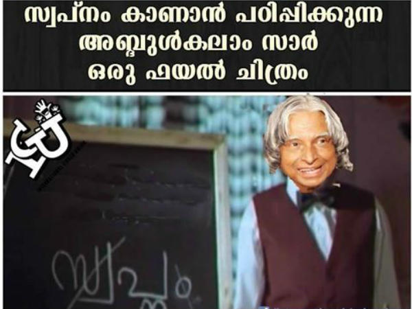 ഇത്തരം ചിത്രങ്ങള്