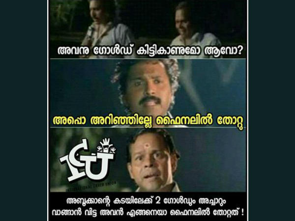 ഗോള്ഡ് കിട്ടിക്കാണുമോ