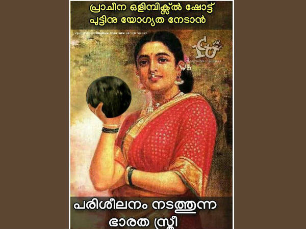 ഷോട്ട്പുട്ട് പരിശീലനം