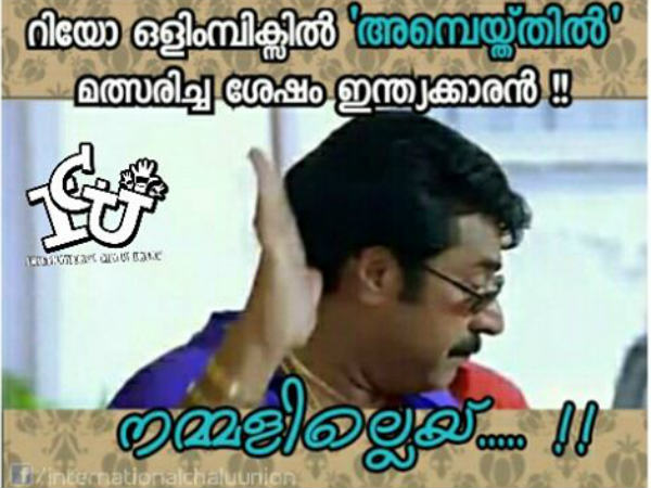 നമ്മളില്ലേ