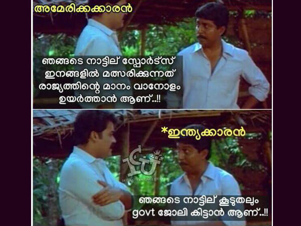 സര്ക്കാര് ജോലി കിട്ടാന്