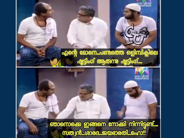 പണ്ടത്തെ ഷൂട്ടിങ്