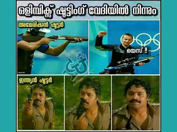 ഇന്ത്യന് ഷൂട്ടര്