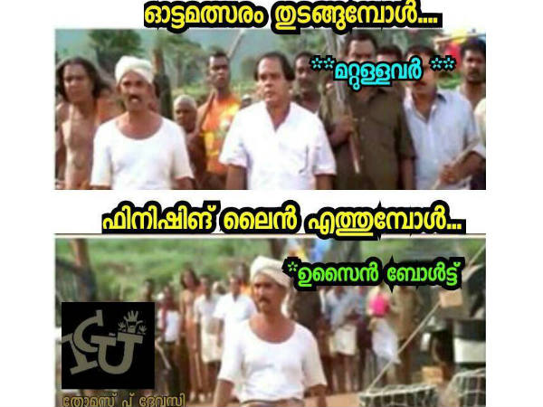 ഉസൈന് ബോള്ട്ട്
