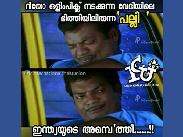 ഇന്ത്യയുടെ അമ്പെത്തി
