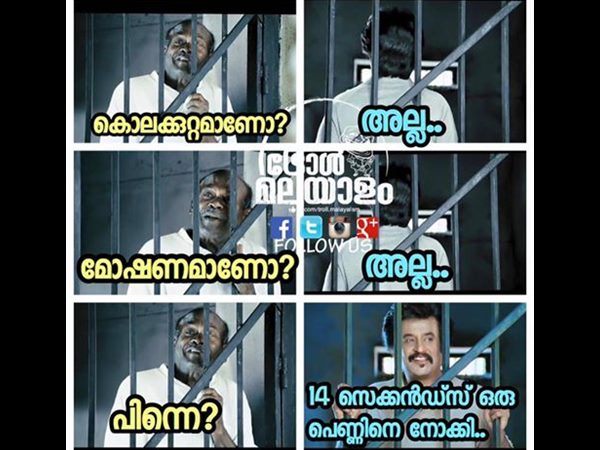മോഷണമാണോ