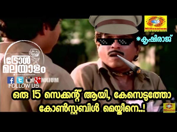 കൃഷിരാജാണ് പോലും