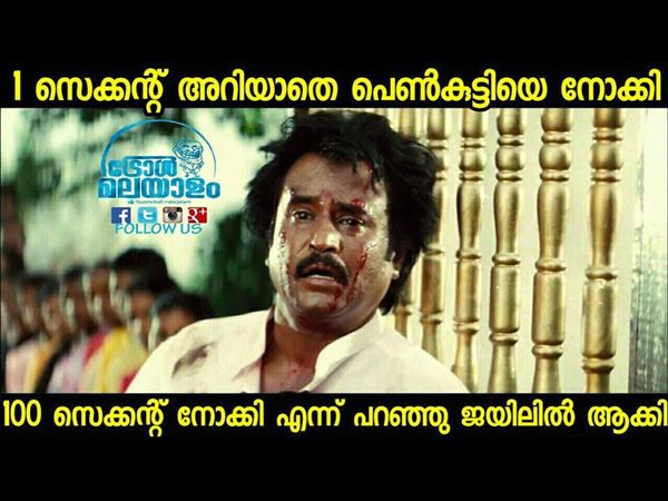 നാന് ഒരു തടവൈ സൊല്ലിയാല്