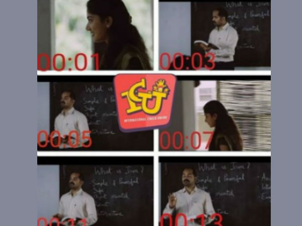 ഐസിയു