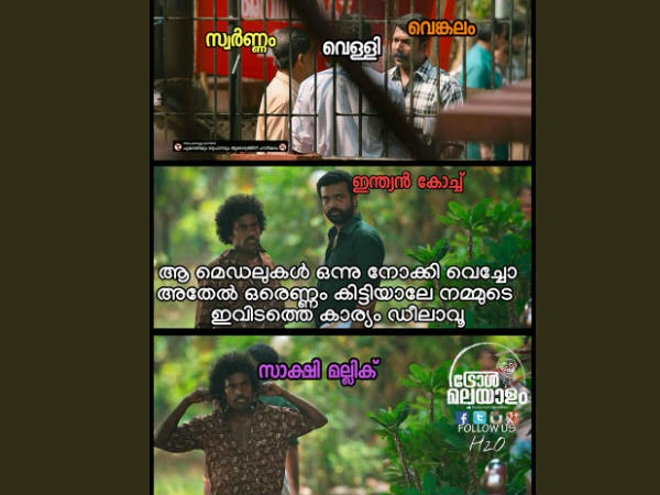 ആവശ്യം വരും