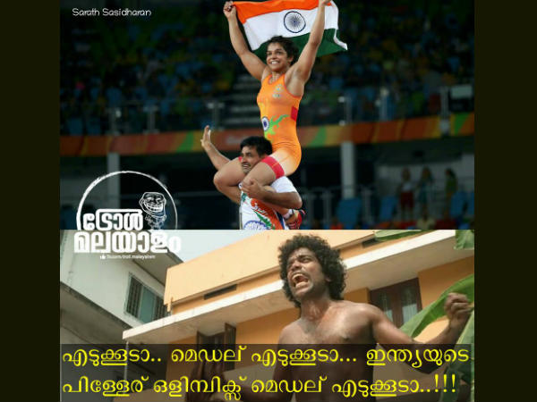 മെഡല് എടുക്കൂടാ