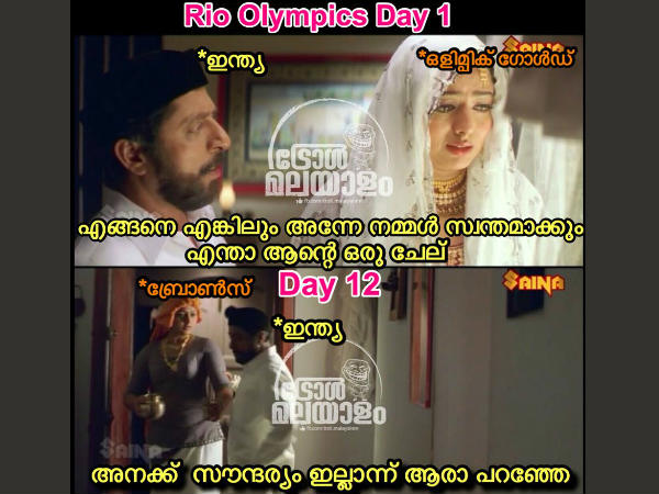 വെങ്കലം