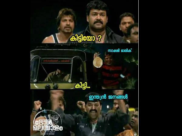കിട്ടി