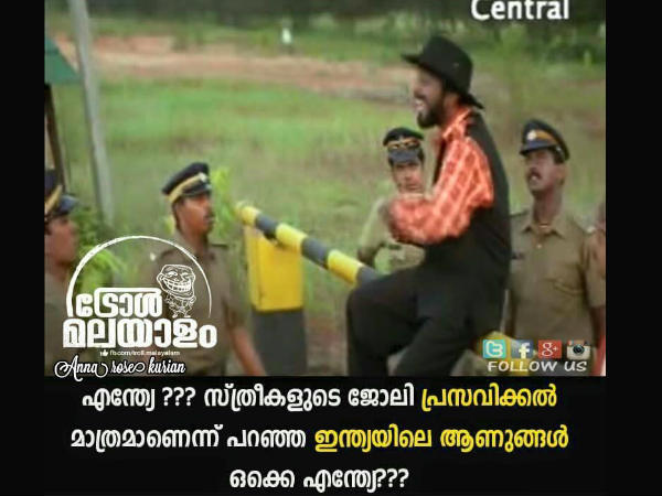എന്ത്യേ ആണുങ്ങള്