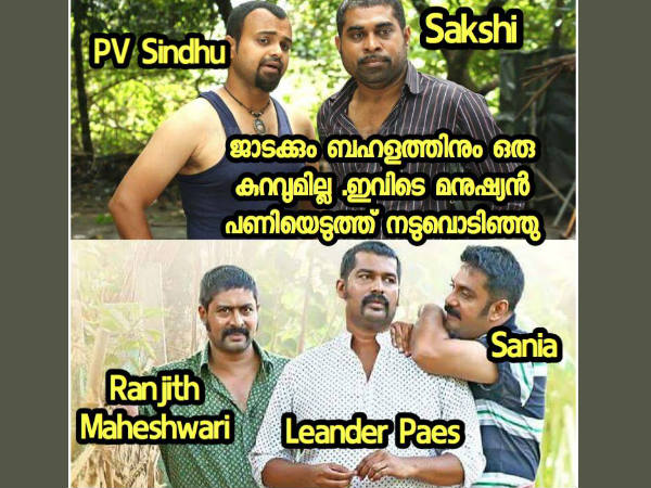 നടുവൊടിഞ്ഞു