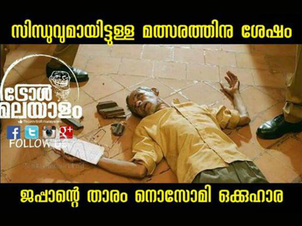 തളര്ന്നുപോയി
