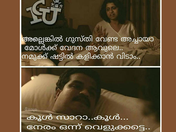 കൂള് സാറ