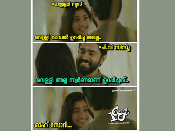 സ്വര്ണമാണ്