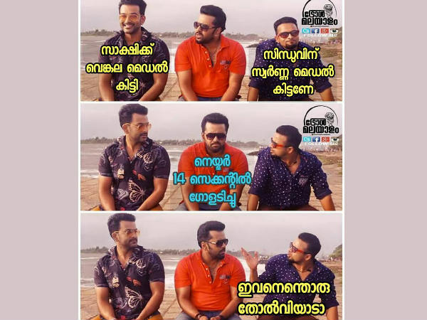 ഫുട്ബോള് മതി